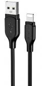 USB кабель Borofone BX42 Lightnong Encore Silicone (1m) Черный фото