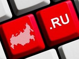 Эксперты: автономный российский интернет дорого обойдётся налогоплательщикам