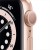 Apple Watch Siriese 6 44mm Gold Aluminum Case with Pink Sand Sport Band фото