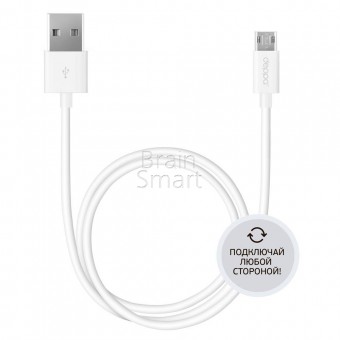 Кабель USB Deppa micro USB 2-х стор. коннек. (72212) белый фото