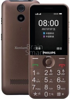 Мобильный телефон Philips E331 Xenium коричневый фото